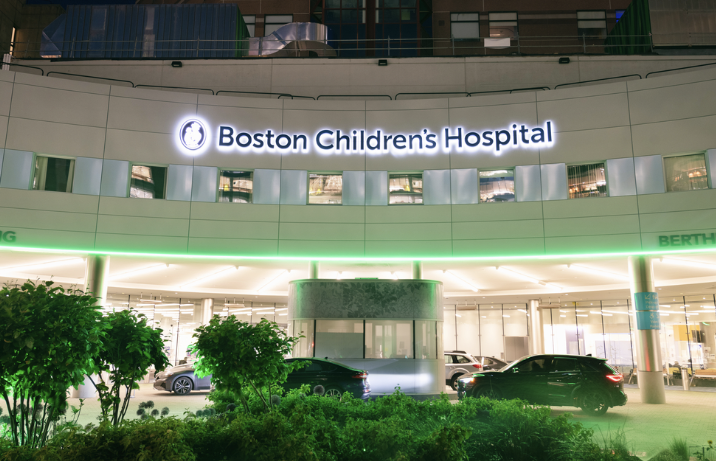 The Main Entrance of Boston Children's Hospital.